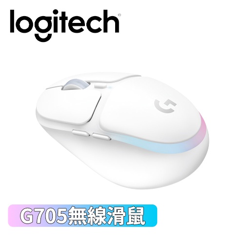Logitech 羅技 G705 美型炫光白色 遊戲電競滑鼠原價 2990 (現省 1000)
