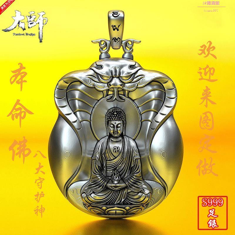 本命佛護身符 優惠推薦 22年11月 蝦皮購物台灣