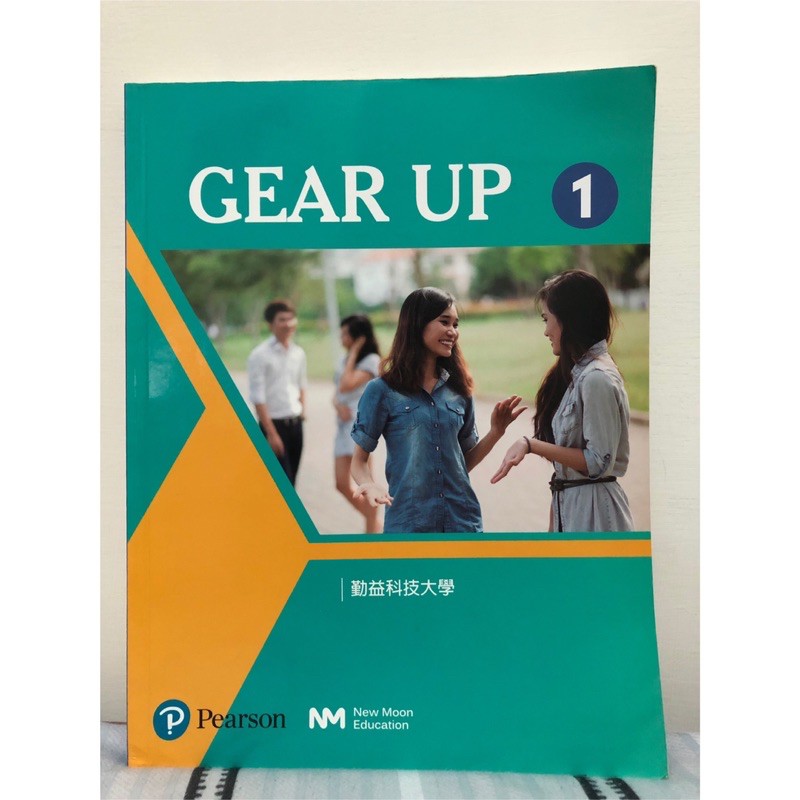 Gear up 1 英聽用書/教科書 勤益科技大學用書（附光碟）