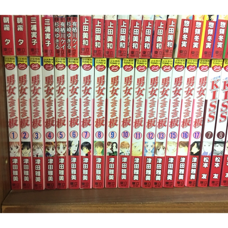 男女ㄑㄧㄠㄑㄧㄠ板1 17 缺14 津田雅美 自有書保持良好 蝦皮購物