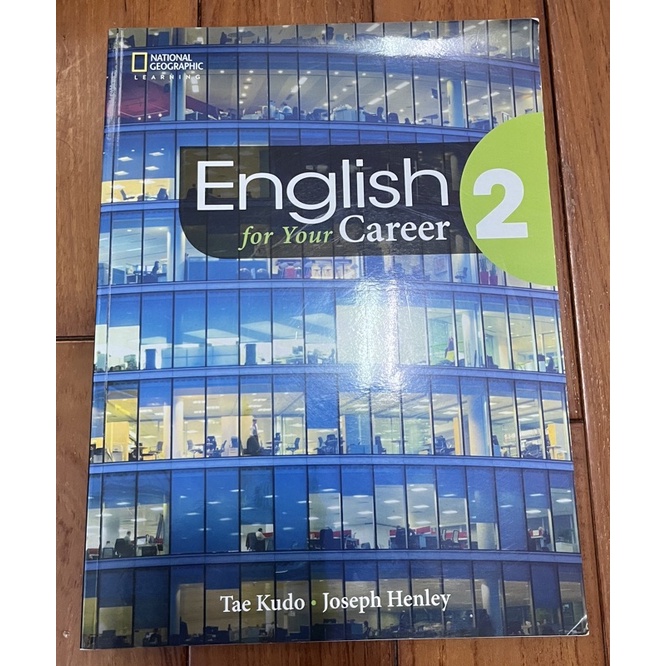 【二手】English for your Career 銘傳 華教系 必修課本