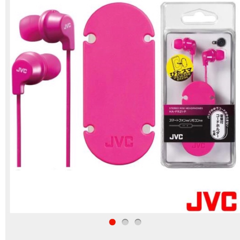 JVC HA-FR21 FR21 日本限量款 粉紅色 立體聲耳塞式耳機