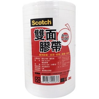 雙面膠 3M 奇星 雙面膠帶 6mm 12mm