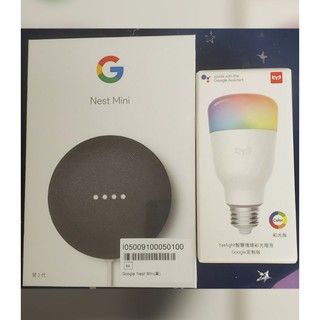 全新Google 智能聲控藍芽喇叭（黑色）+全新Google 情境彩光燈泡