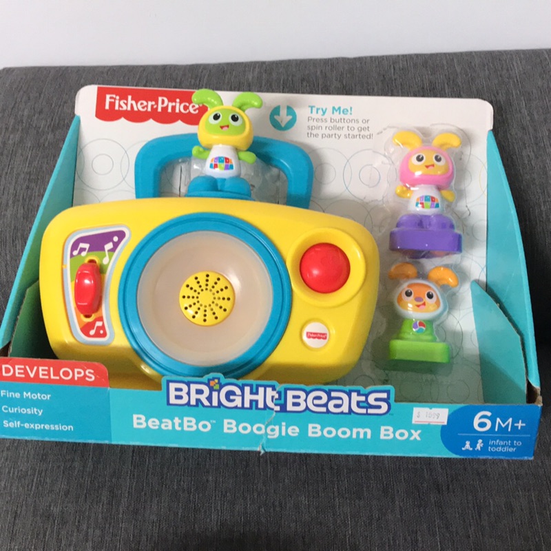fisher price beatbo boombox
