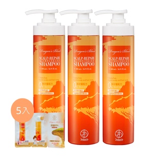 珍朵絲特 龍血求麗頭皮修護洗髮精500mL | 可選組合優惠 洗髮精 精油 0矽靈 修護 沙龍