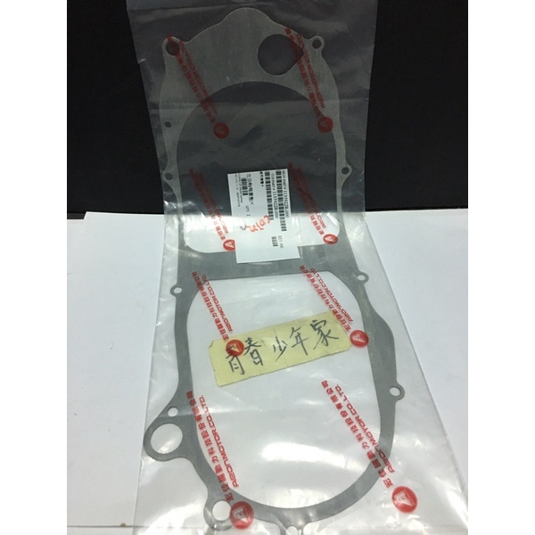 【少年家】AEON 宏佳騰 原廠 22R COIN-125 離合器墊片 傳動蓋墊片 左曲軸箱墊片 塑膠蓋(鋁蓋不通用