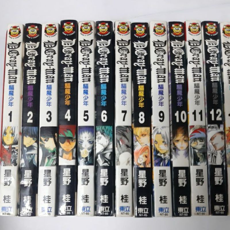 精彩漫畫驅魔少年1 24未完作者星野桂 蝦皮購物