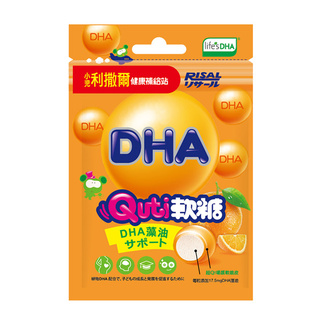 小兒利撒爾 Quti 軟糖 (藻油DHA) 10顆《日藥本舖》