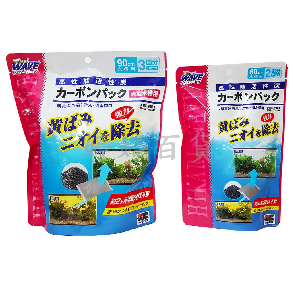 活性碳除臭 拍賣 評價與ptt熱推商品 21年6月 飛比價格