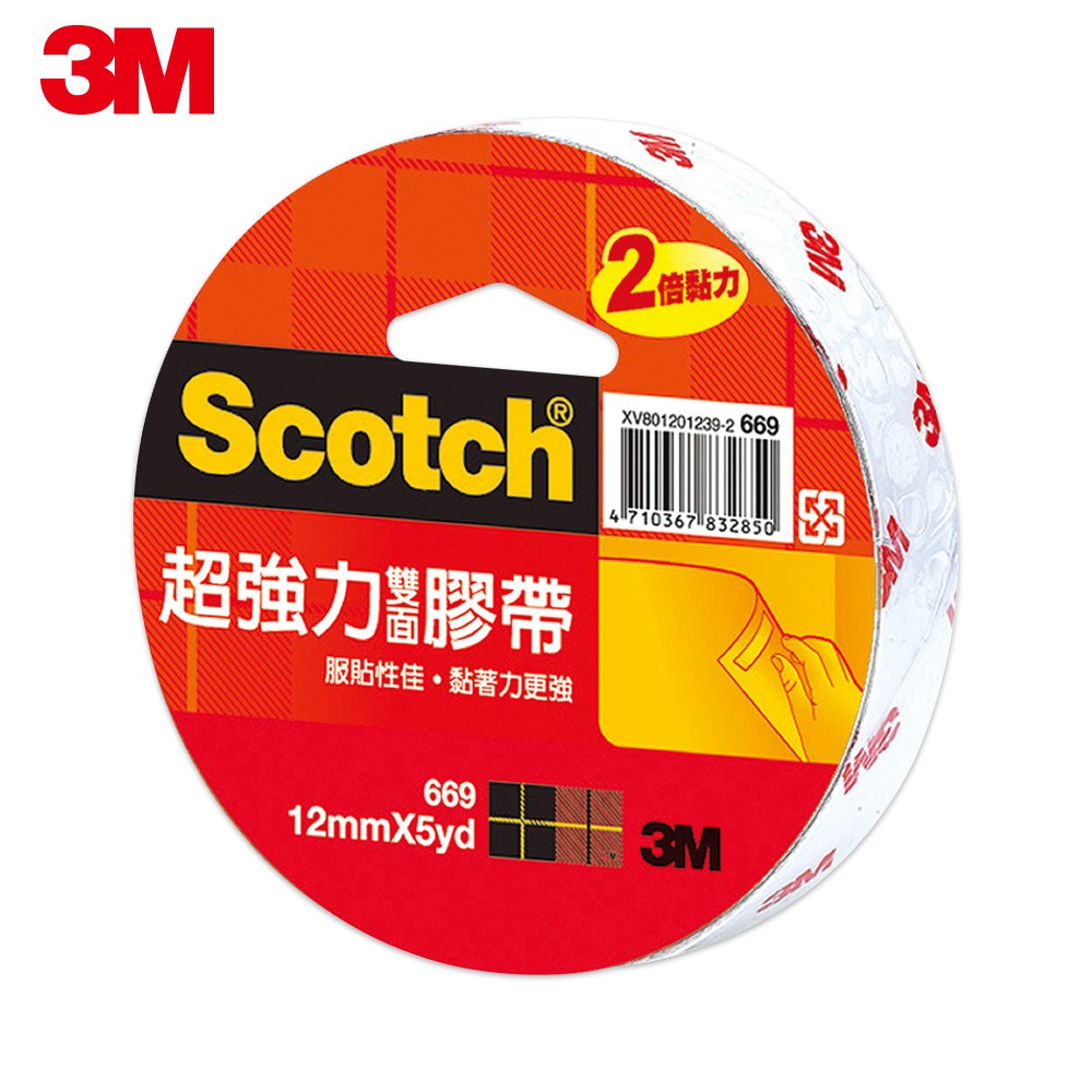 3M Scotch超強力雙面膠帶(12MMx5YD)