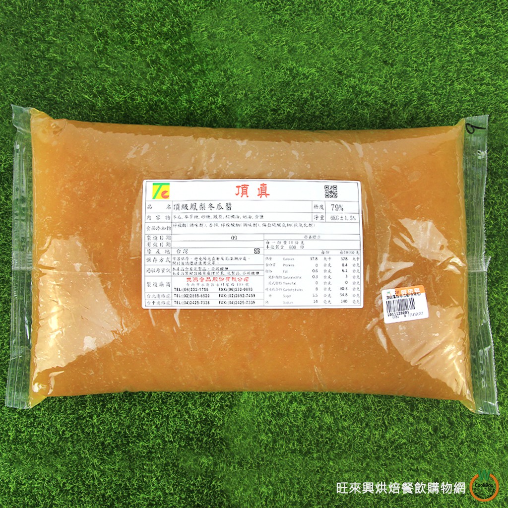 頂真 頂級鳳梨冬瓜醬 6kg / 包