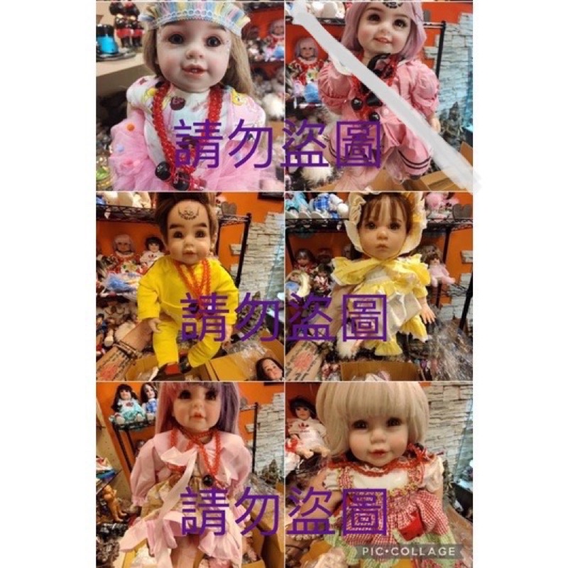 泰國 古曼童寶寶👶古曼娃娃 （請私訊詢問）
