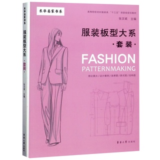 服務生服裝 優惠推薦 21年11月 蝦皮購物台灣
