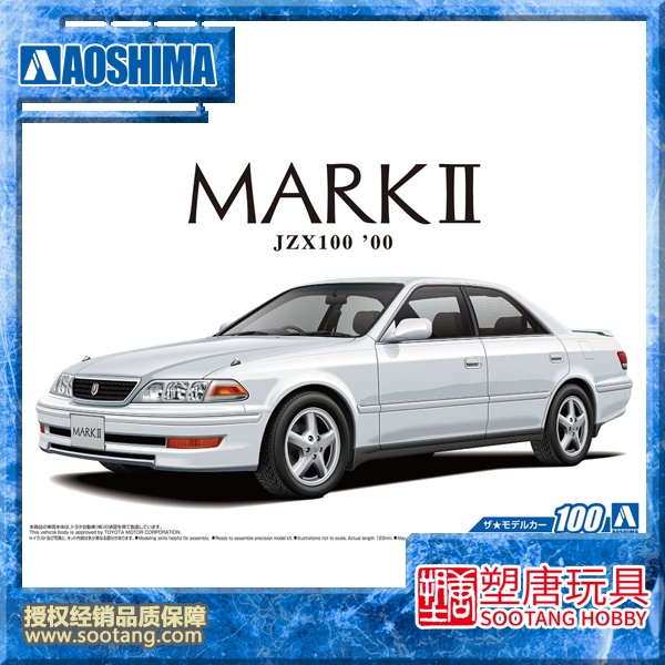 Jzx100的價格推薦 21年7月 比價比個夠biggo
