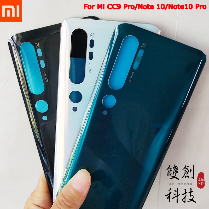 適用於XiaoMi 小米Note 10 Pro Note10  CC9Pro 後蓋 背蓋 電池蓋 後蓋玻璃 原廠品質