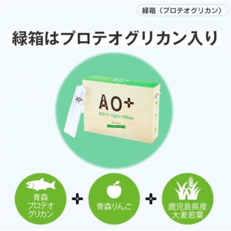 預購～～AO+ 青森蘋果青汁🍎  蝦皮購物