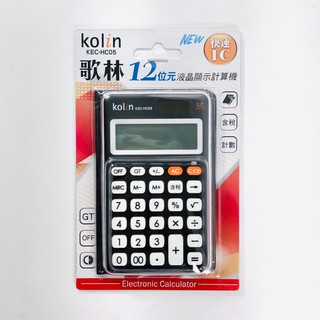 Kolin歌林 12位數(稅率)皮夾型計算機附皮套 KEC-HC05