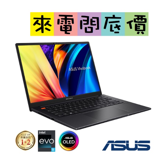 ASUS S3402ZA-0142K12500H 搖滾黑 問底價 I5-12500H 華碩 VivoBook S14