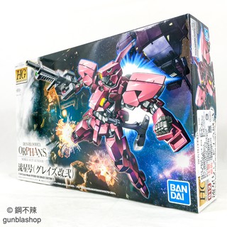 BANDAI 模型 HG IBO 鐵血孤兒 1/144 #012 流星號 格雷茲改貳 鋼不辣商舖