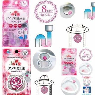 日本製不動化學清潔系列 玫瑰水管清潔錠 排水管清潔錠 馬桶清潔錠