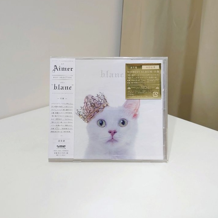 Aimer BEST SELECTION “blanc” 通常盤 二手 專輯 日版
