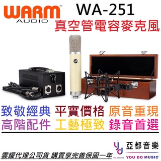 warm audio wa-251 電容式 真空管 麥克風 人聲 樂器 三指向性