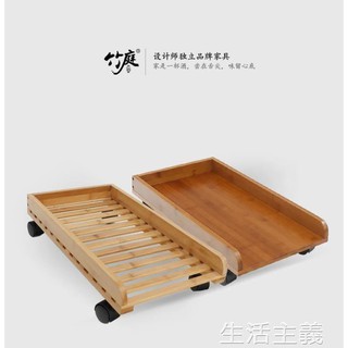 🔥臺灣公司＋發票🔥主機架 電腦主機托架帶剎可移動散熱機箱架簡約主機託盤楠竹機箱底座
