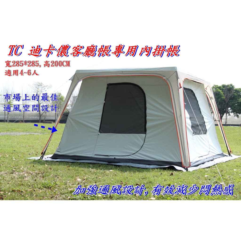 Coleman內掛帳被評為最佳11 2021 Beecost