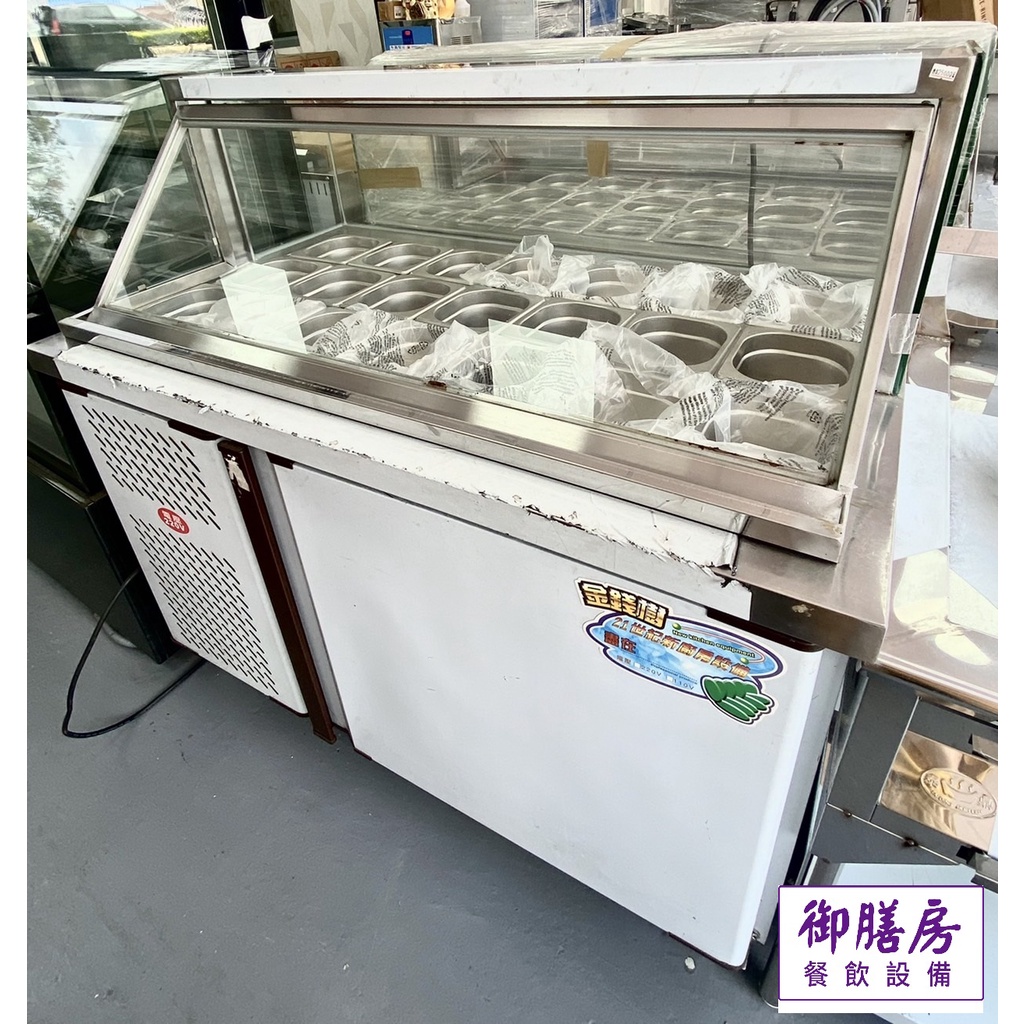 御膳房餐飲設備~4尺/5尺  21格冰品配料展示櫃(冷藏)/豆花配料台/沙拉吧冰箱...工廠直營/維修服務