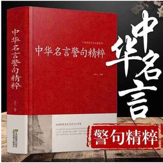 名言篇 優惠推薦 21年10月 蝦皮購物台灣