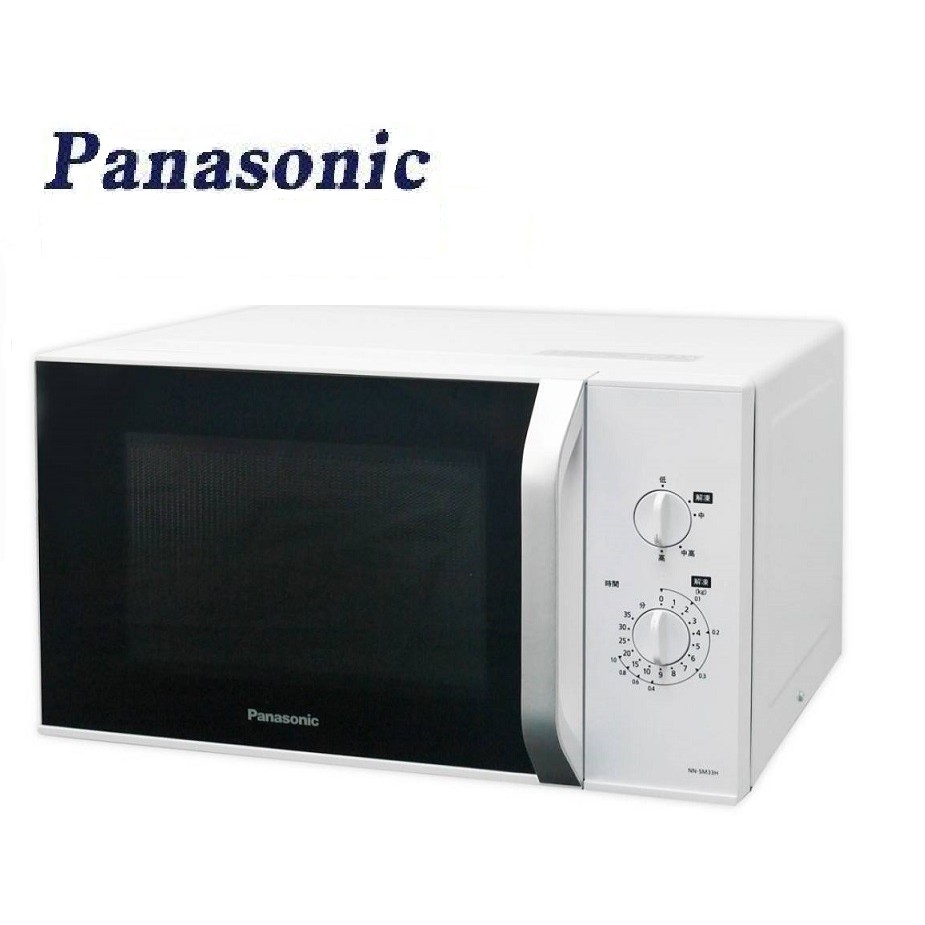 Panasonic 國際牌 25L 機械式微波爐 NN-SM33H 公司貨