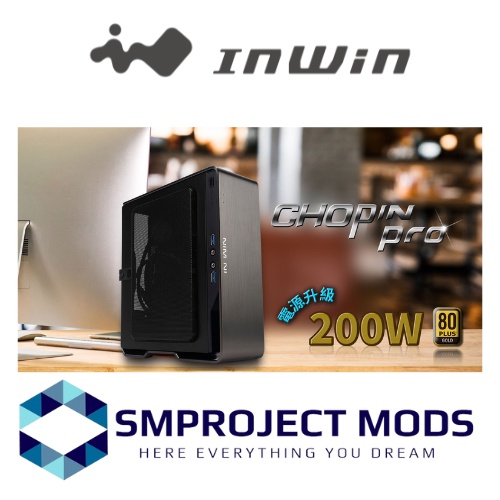 【S.M.Project😜毒老闆】InWin 迎廣 公司貨。蕭邦 PRO  ITX機殼 Chopin MAX