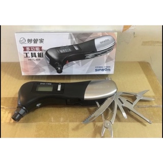 妙管家 多功能工具組