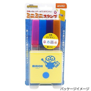 【臺日文具】BEVERLY 日本製 四入浸透印章組 附收納盒 - 小小兵 / 神偷奶爸 A組 浸透印章 MI4-011