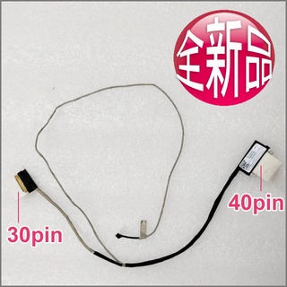 【大新北筆電】現貨 HP 250 G4, 255 G4 / AHL50, DC020026M00 液晶面板螢幕排線屏線