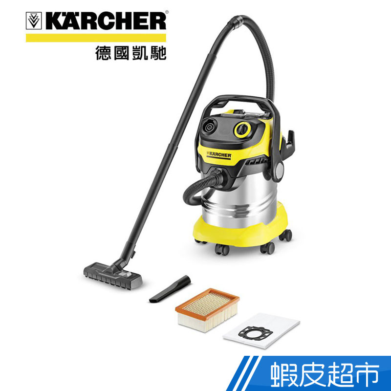 德國凱馳KARCHER WD 5 家用乾濕兩用吸塵器  現貨 蝦皮直送