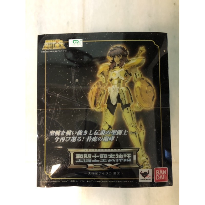 BANDAI 代理版 聖鬥士星矢 聖衣神話 EX 黃金聖衣 天秤座 童虎 天平座