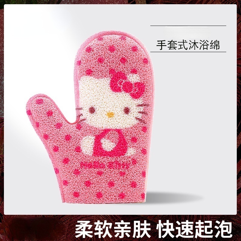 Hellokitty沐浴手套的價格推薦 23年1月 比價比個夠biggo