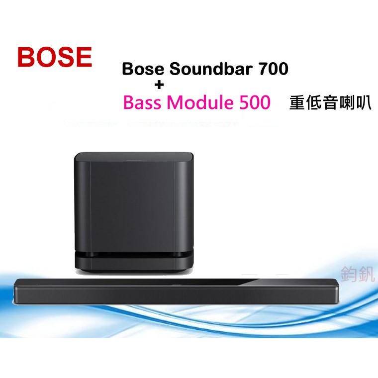 Bose Soundtouch 700單件式喇叭 500重低音喇叭劇院組 貿易商一年保修 鈞釩音響 蝦皮購物