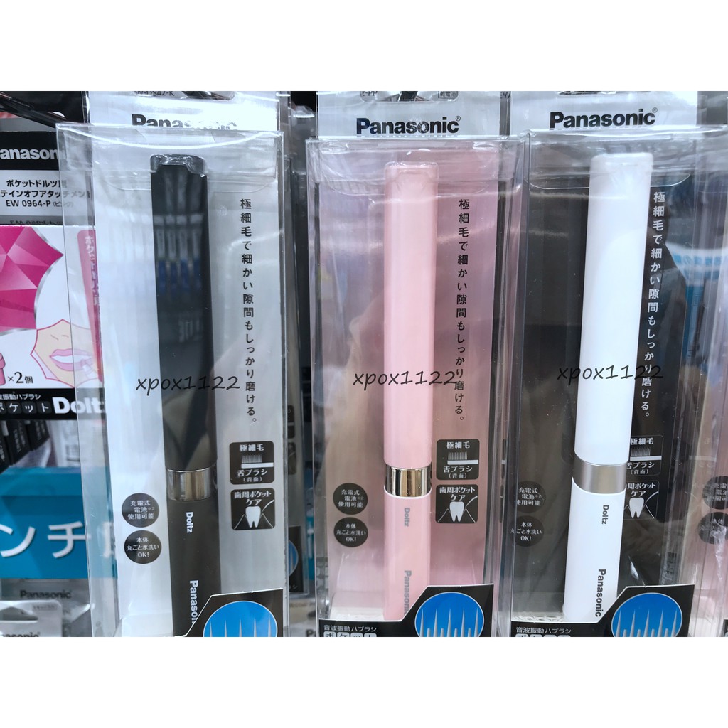 現貨 Panasonic 國際牌攜帶式音波電動牙刷ew Ds42 極細毛小刷頭 另有替換刷頭 攜帶型電動牙刷 蝦皮購物
