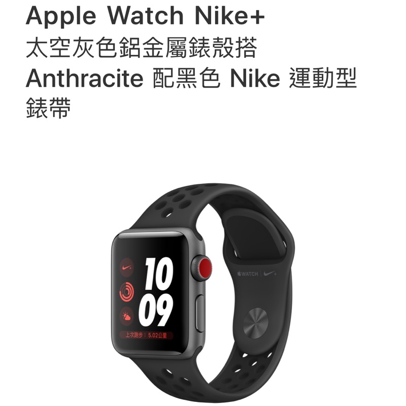 nike  series 3 gps