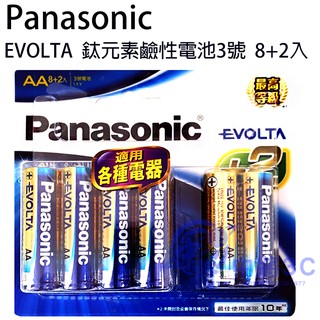 Panasonic EVOLTA 鈦元素鹼性電池3號8+2入 LR6EGT/10B 8+2 (LR6EG/8+2B)