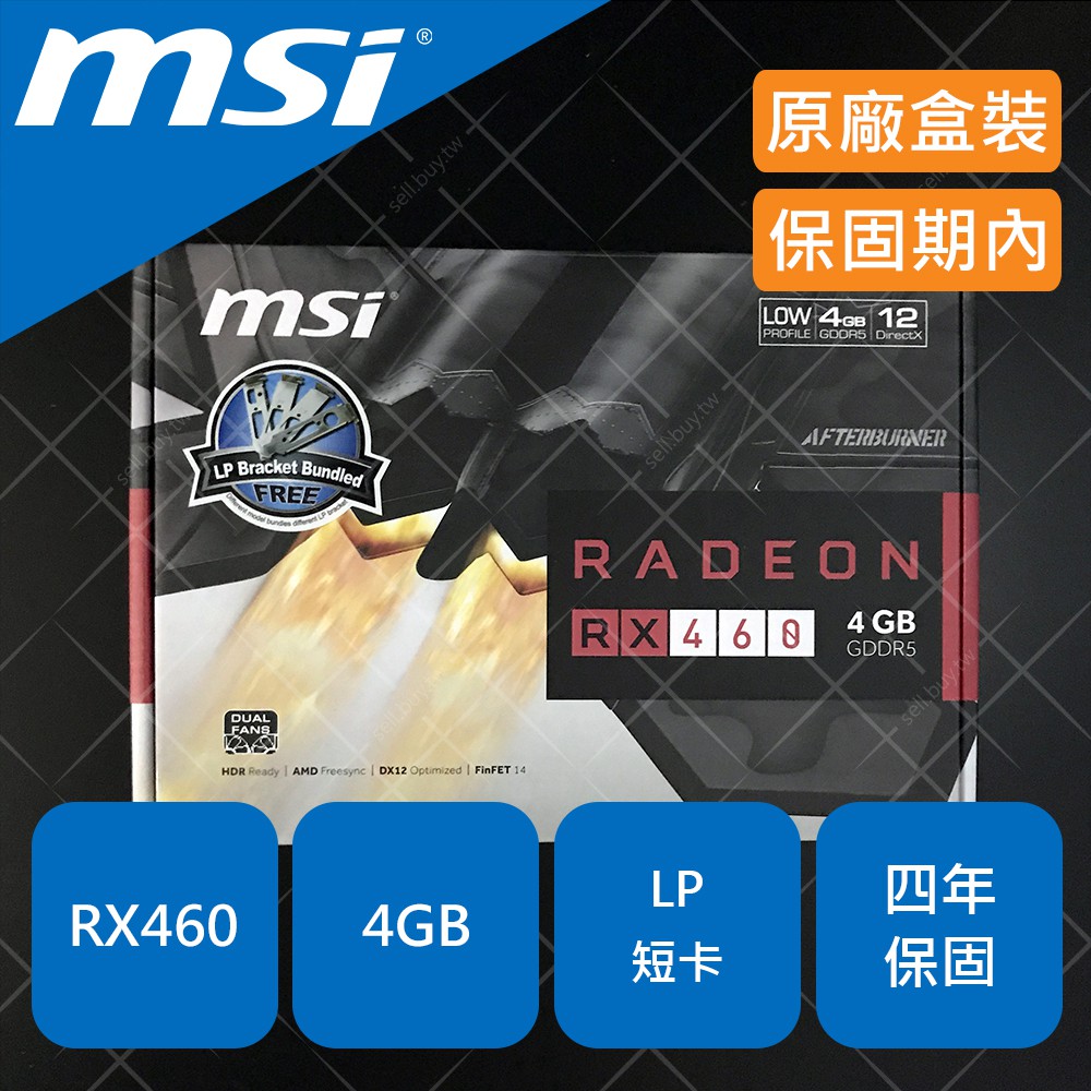 msi 微星 RX460 4G RX 460 4GB LP ITX 顯示卡 短卡 刀卡 GTX 1050 750 Ti