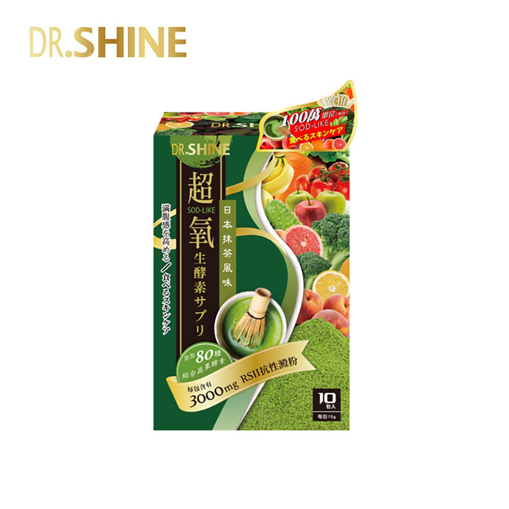 DR.SHINE 現貨 草本淨酵飲  超氧生酵素 抹茶  SOD-LIKE
