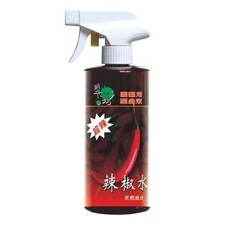 種子王國 翠筠園藝用 辣椒水 天然無毒害 驅蟲用(適用：介殼蟲、紅蜘蛛、蚜蟲、薊馬、螞蟻…等 ) 每瓶500ml