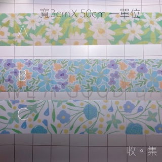 🩵信的戀人膠帶分裝 PET膠帶 花朵雛菊非紙膠帶