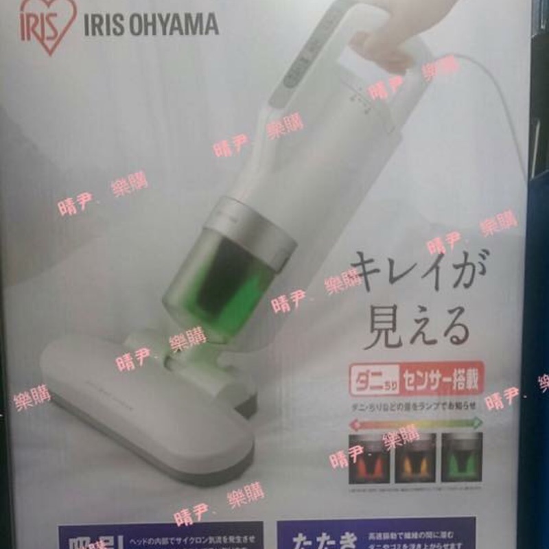 日本IRIS OHYAMA IC-FAC2 超輕量吸蟎機（現貨）