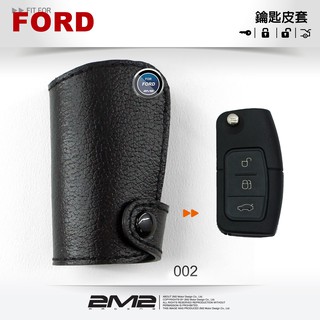 【2M2鑰匙皮套】FORD MONDEO FOCUS FIESTA ECOSPORT MK2.5 福特 折疊鑰匙 鑰匙包