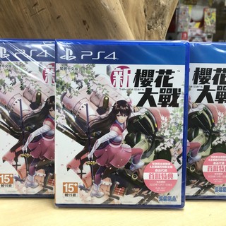 【四葉草電玩】全新特價 24小時內出貨 PS4 新櫻花大戰 首批特典已過期 中文版